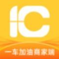 一车加油商家端软件 一车加油商家端软件