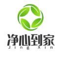 净心到家软件 净心到家软件