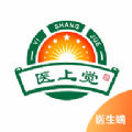 医上觉医生端 医上觉医生端