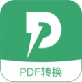 pdf文档格式转换器 pdf文档格式转换器