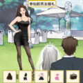 变装挑战游戏 变装挑战游戏
