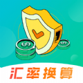 极速汇率出国翻译 极速汇率出国翻译