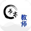 书亦课堂 书亦课堂