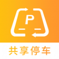 易智停 易智停