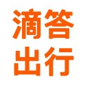 滴答出行app苹果版2021 滴答出行app苹果版2021