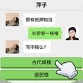 小姐姐特烦恼游戏 小姐姐特烦恼游戏