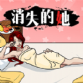 规则禁忌游戏 规则禁忌游戏