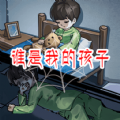 找到12处诡异点游戏 找到12处诡异点游戏