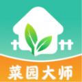 菜园大师游戏下载安装 菜园大师游戏下载安装