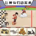 运动员模拟器下载安装 运动员模拟器下载安装