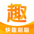 快趣刷刷 快趣刷刷