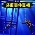 规则怪谈惊魂游戏 规则怪谈惊魂游戏