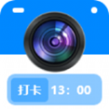 真实水印相机 真实水印相机