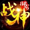 玛雅战纪复古版官方版 玛雅战纪复古版官方版