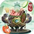 代号锅仙官方版 代号锅仙官方版