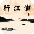 行江湖MUD游戏 行江湖MUD游戏