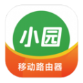 小园路由 小园路由