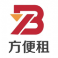 方便租 方便租