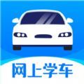 蓝枫网上学车 蓝枫网上学车