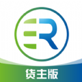 荣程智运货主版 荣程智运货主版