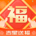吉星送福 吉星送福