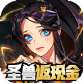 富甲萌国圣兽降临官方版 富甲萌国圣兽降临官方版
