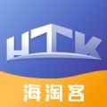 海淘客 海淘客