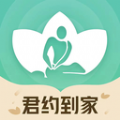 君约到家 君约到家