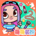 凡达世界卡哇伊装扮游戏 凡达世界卡哇伊装扮游戏