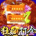 幻域战魂狂飙摸金超超超变官方版 幻域战魂狂飙摸金超超超变官方版