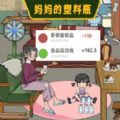 烧脑闯关大合集游戏 烧脑闯关大合集游戏