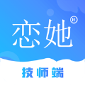 恋她管理版 恋她管理版