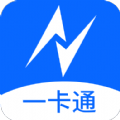 NFC卡包管家 NFC卡包管家
