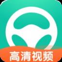 元贝驾考科目三 元贝驾考科目三