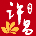 我的许昌 我的许昌