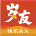 岁友社区 岁友社区
