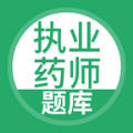 执业药师搜题库 执业药师搜题库
