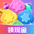 宝石消消红包版 宝石消消红包版