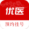 优医预约挂号网 优医预约挂号网