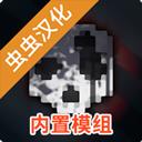 暴力沙盒仇恨本2023(G沙盒:仇恨) 暴力沙盒仇恨本2023(G沙盒:仇恨)