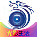光影生活软件官方 光影生活软件官方