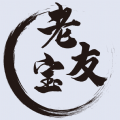 老友宝 老友宝