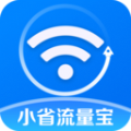 小省流量宝 小省流量宝