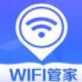 WiFi上网管家 WiFi上网管家