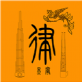 多律制调音器 多律制调音器