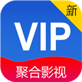 新聚合VIP 新聚合VIP