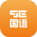 9亿国语 9亿国语