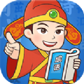 易点成语 易点成语