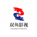 双鱼影视免费下载苹果 双鱼影视免费下载苹果