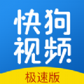 快狗视频助手 快狗视频助手